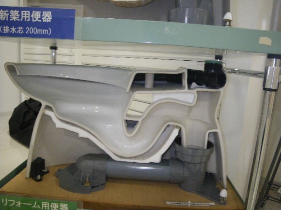 リトイレ リモデルの便器の構造 日本水道センター 公式ブログ
