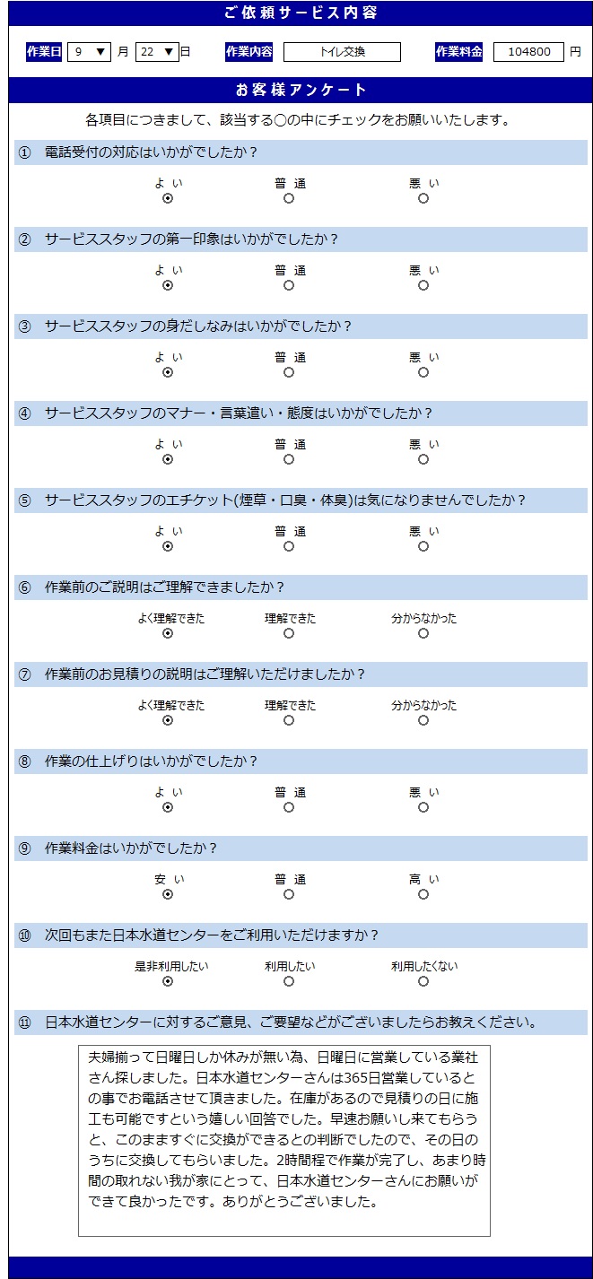 無題9.22