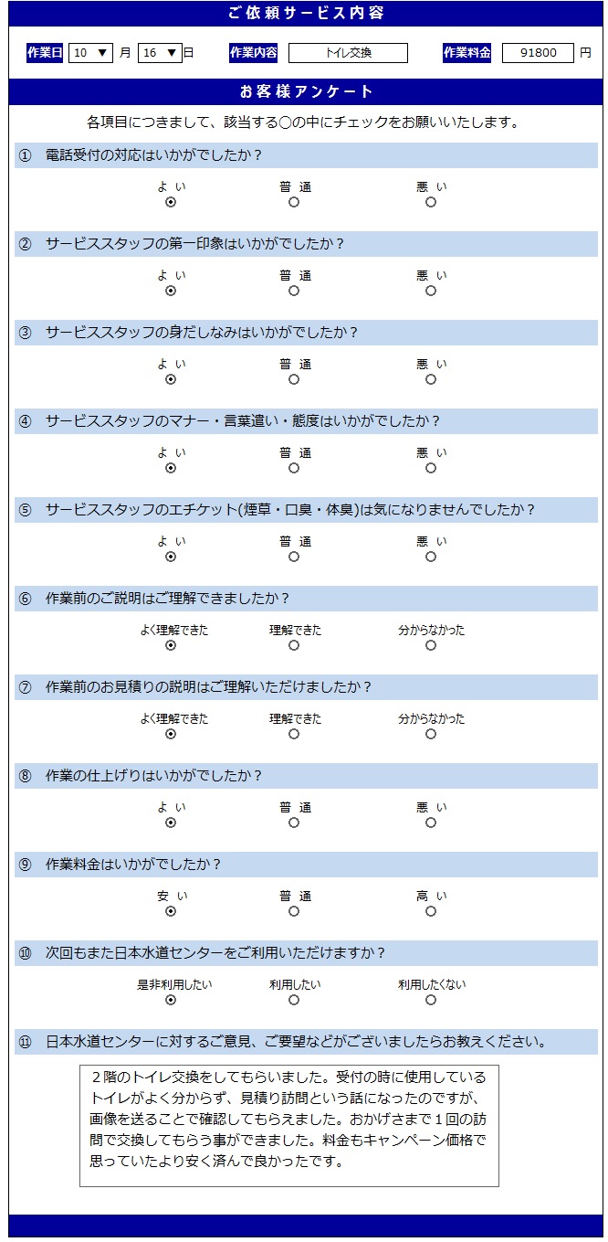 無題.10.16.2png