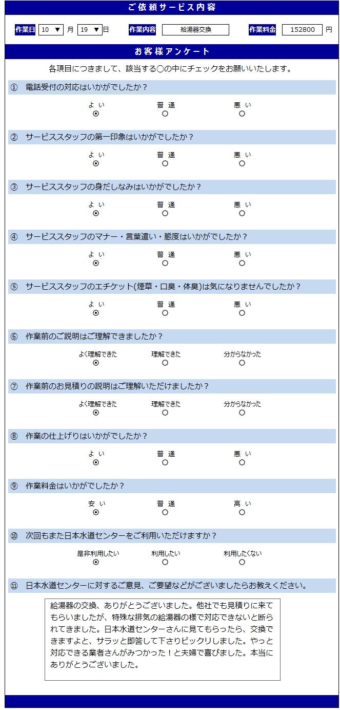 無題10.19