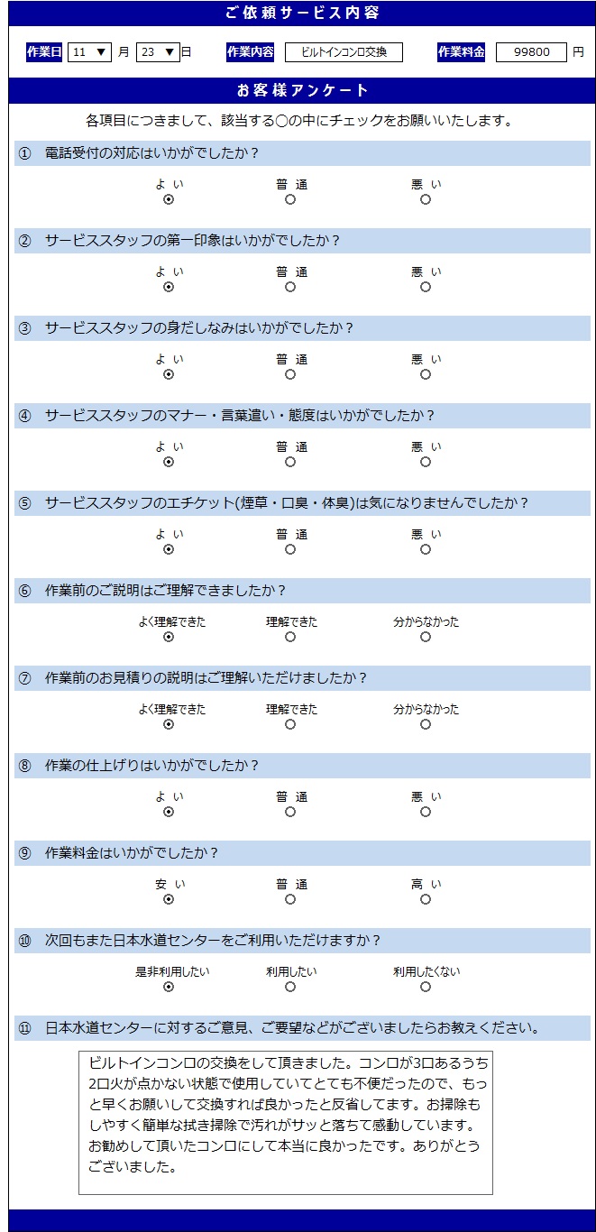 無題11.23