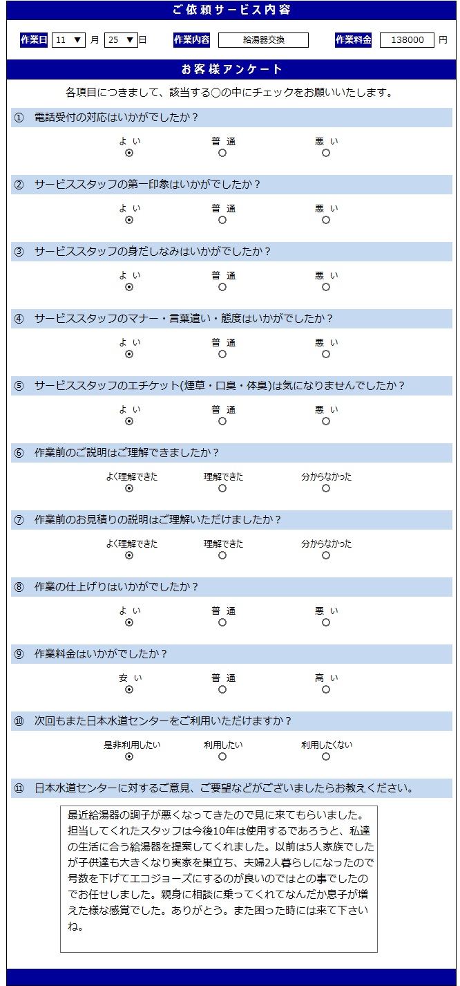 無題11.25