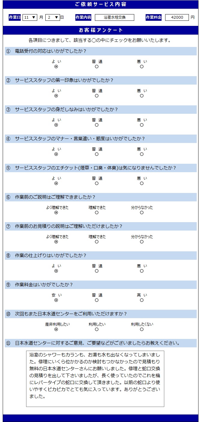 無題11.2