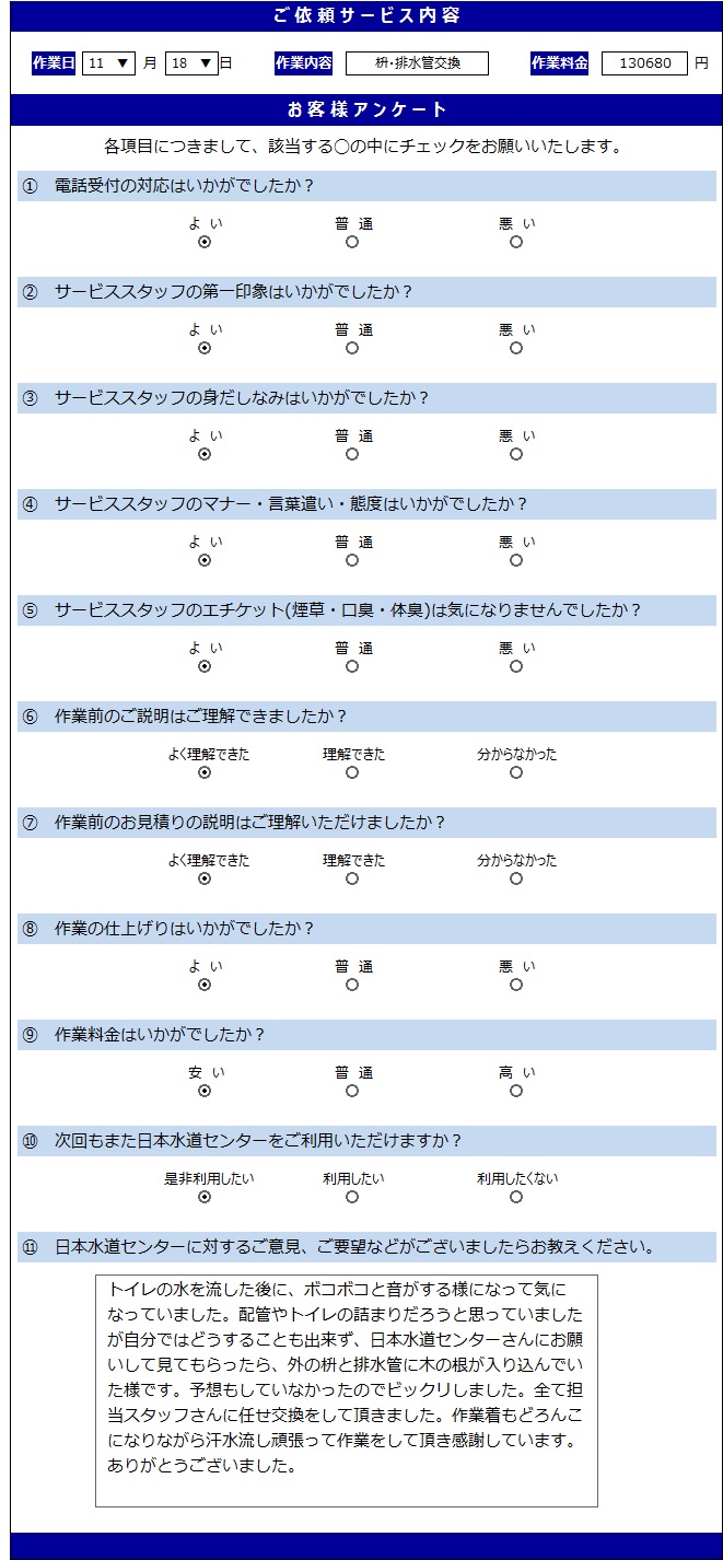 無題11.18