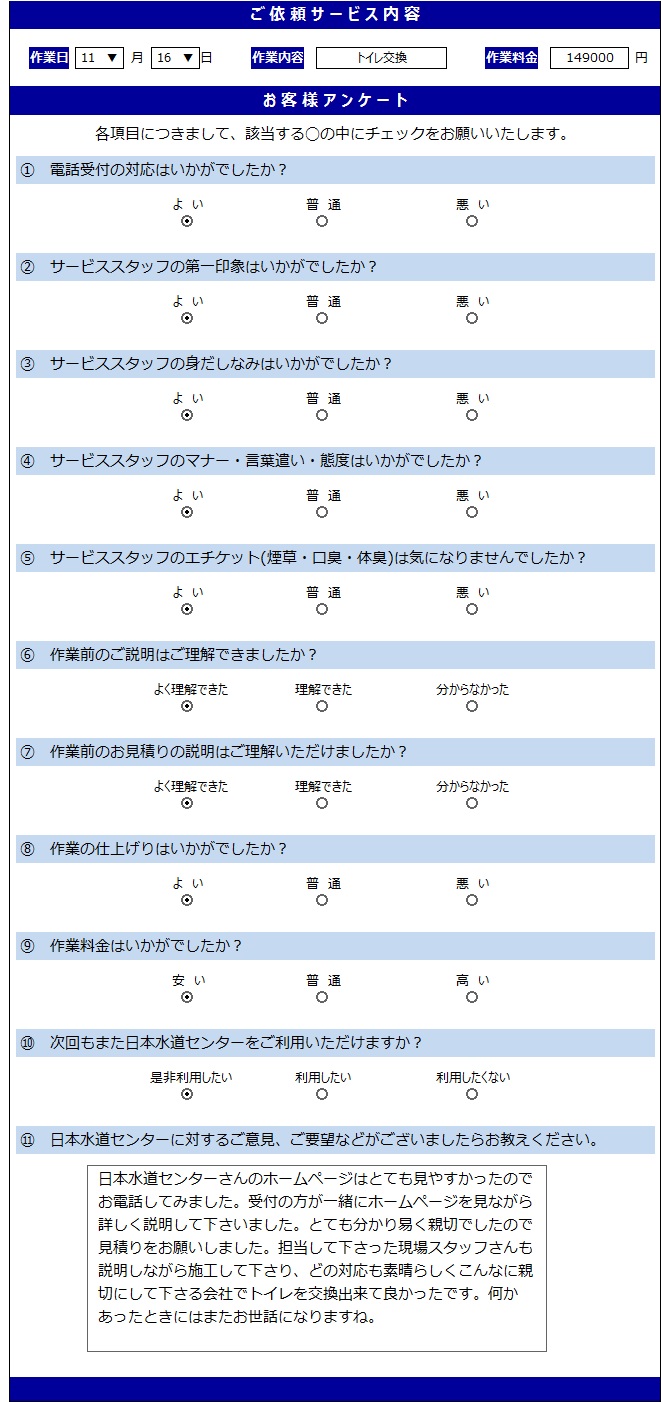 無題11.16