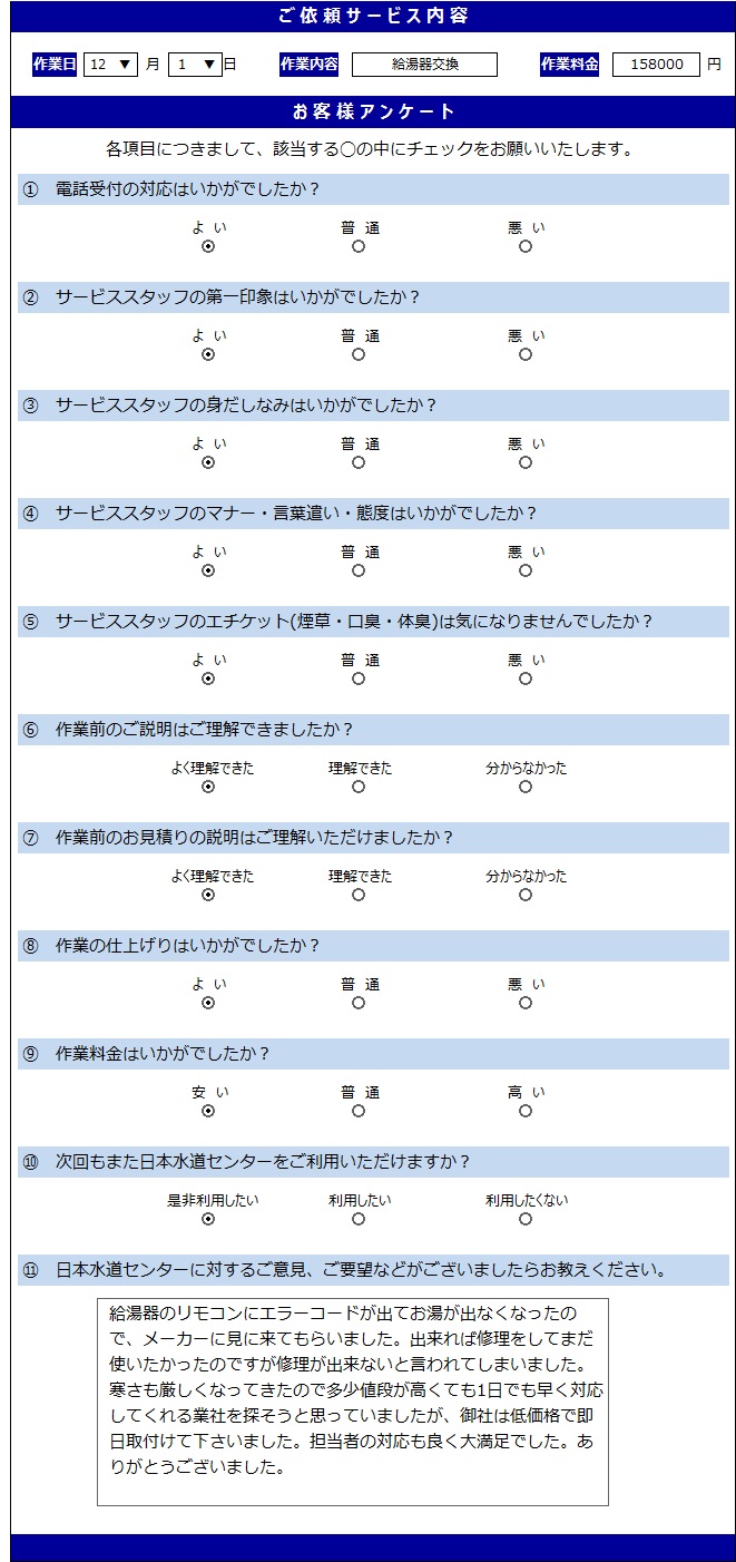 無題.12.1png