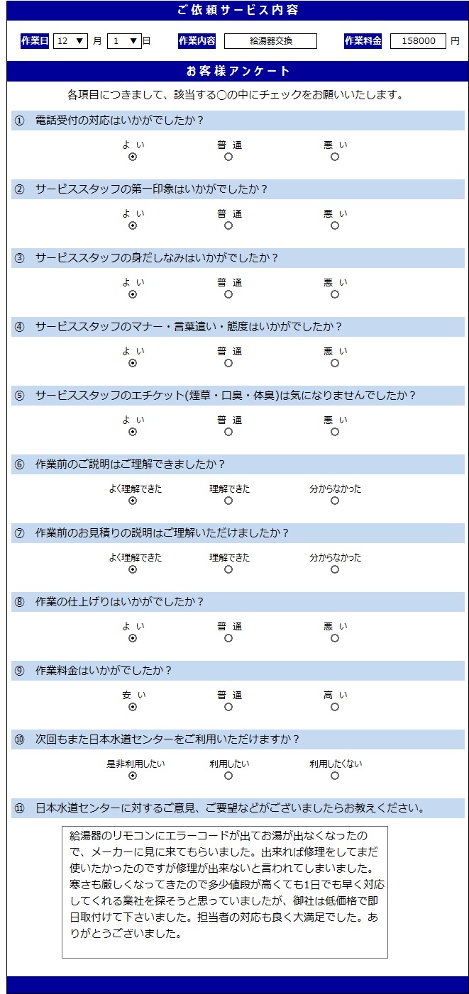 無題.12.1png