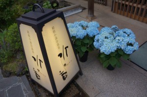 水の音