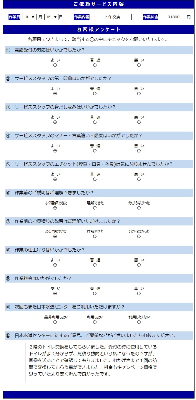 無題.10.16.2png