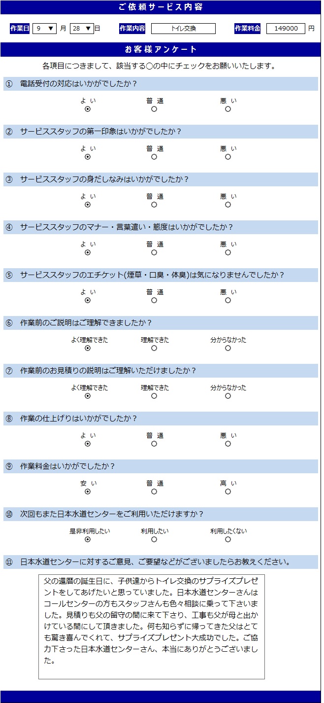無題.9.28jpg