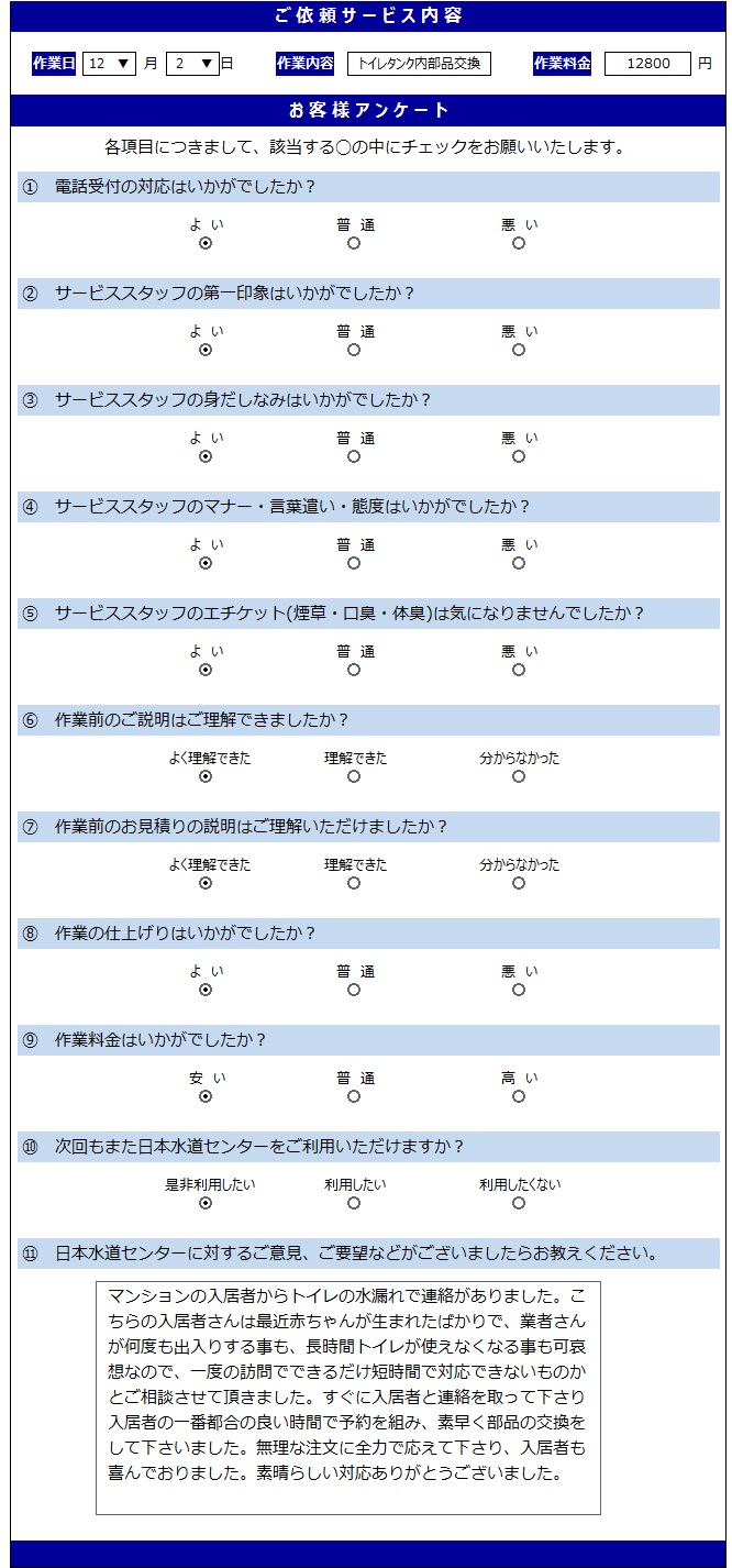 無題12.2.2