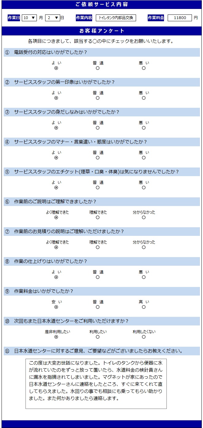 2018.1002