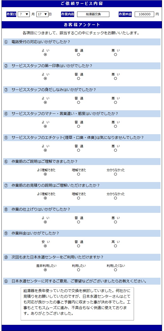 20190717