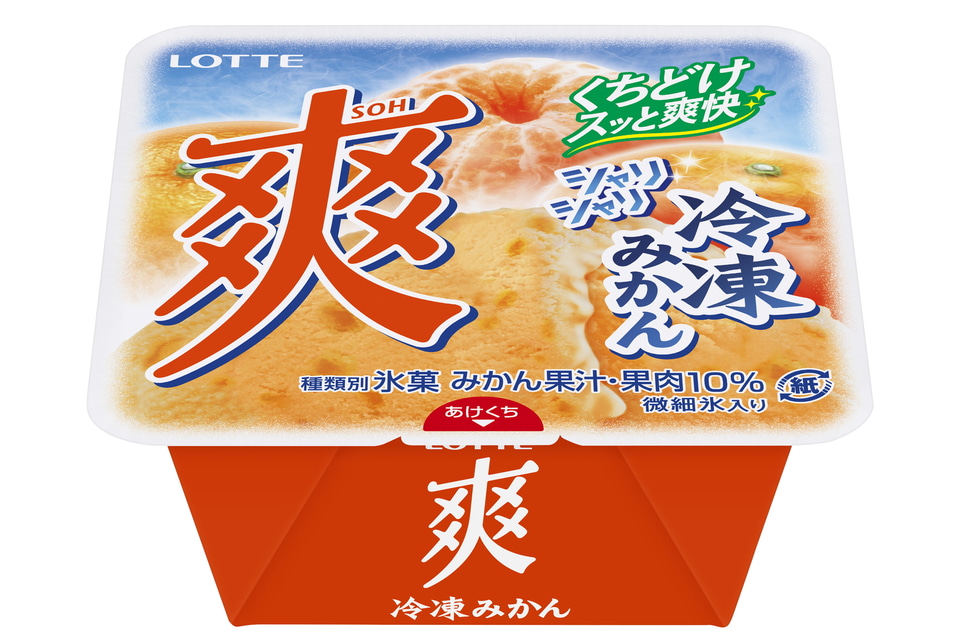 main_l