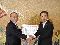 船橋市長から感謝状授与