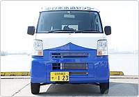 日本水道センター営業車　前