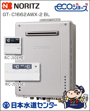 GT-C1662AWX-2 BL