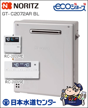 GT-C2072AR BL