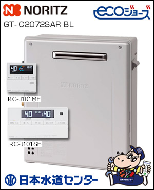 GT-C2072SAR BL