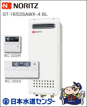 GT-1653SAWX-4 BL