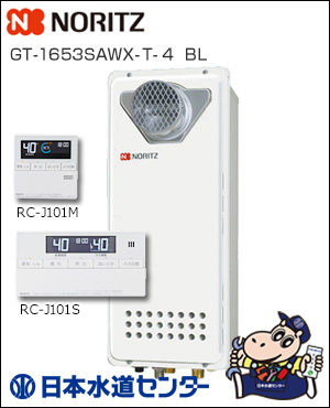 GT-1653sawx-t-4 BL