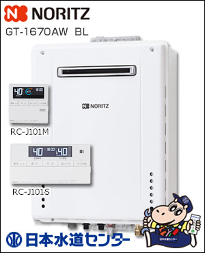 GT-1670AW BL