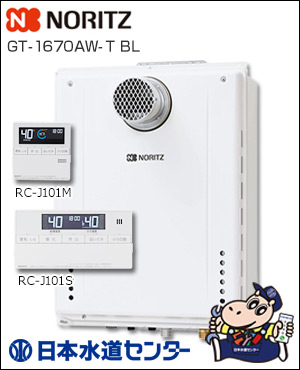GT-1670AW-T BL