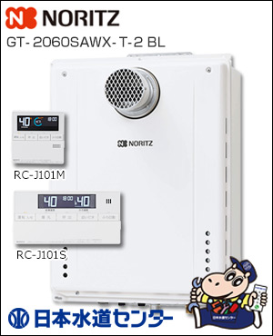 GT-2060SAWX-T-2 BL