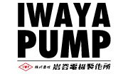 IWAYA PUMP