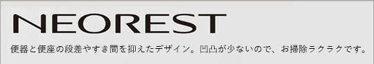 NEOREST